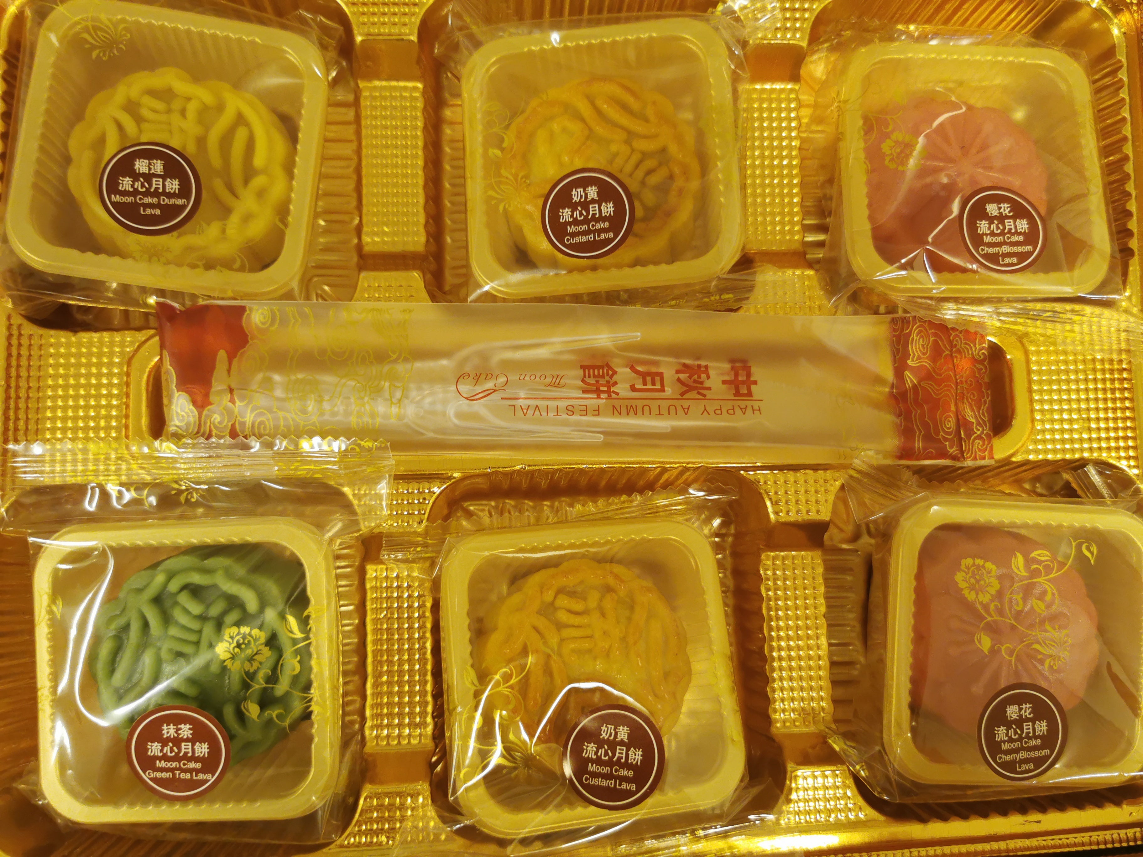 香港月伴皇庭 流心月饼 礼盒B MoonCake Lava Mix Gift Box B 6x60g