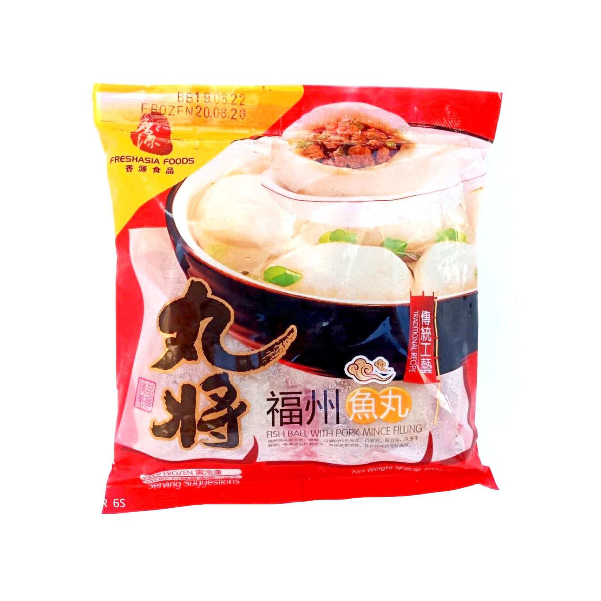 ❄️ 香源 丸将福州鱼丸 限仓库自取或配送! Fish Balls with Pork Filling 200g