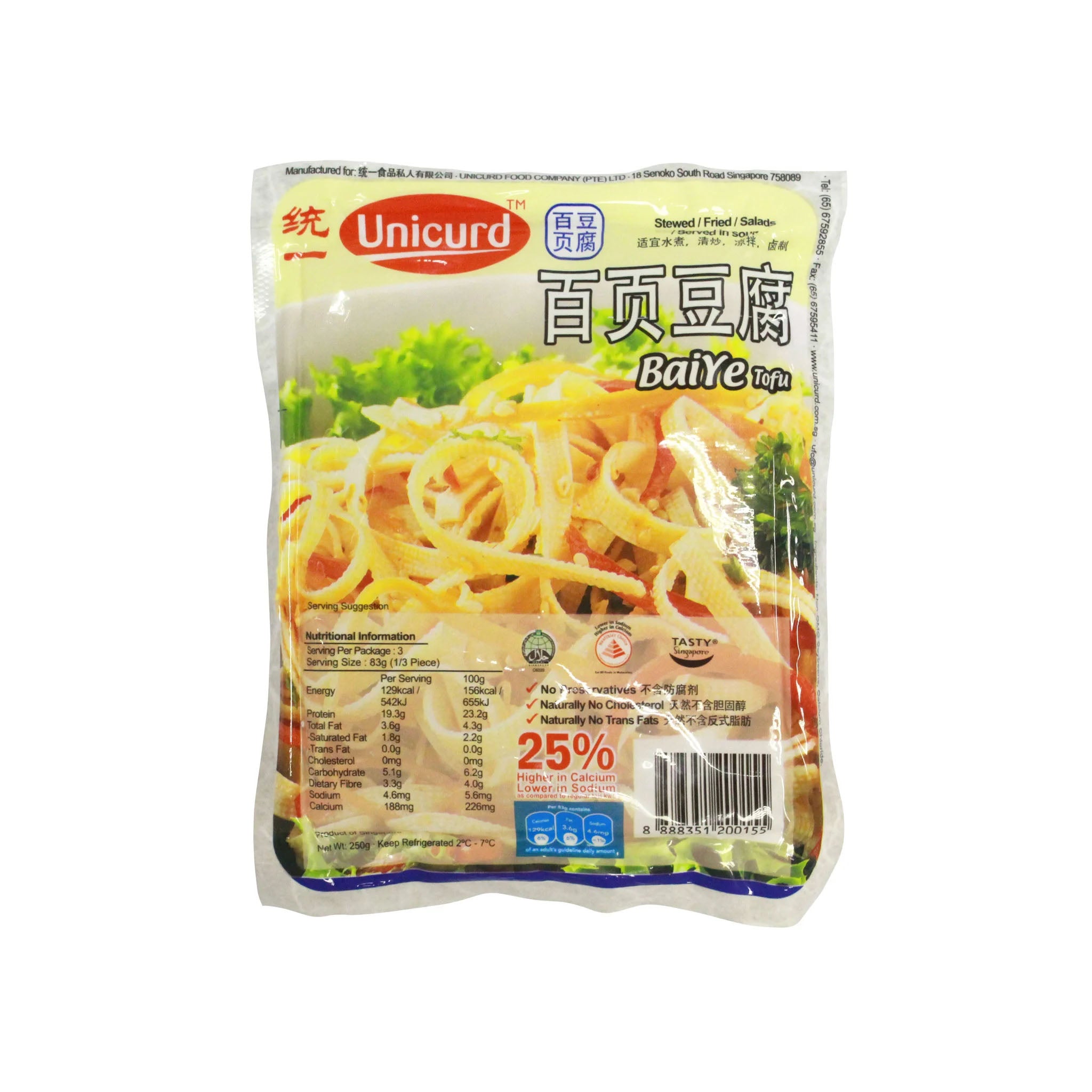 🌱Unicurd统一 百叶豆腐 限仓库自取或配送! Bai Ye Tofu 250g