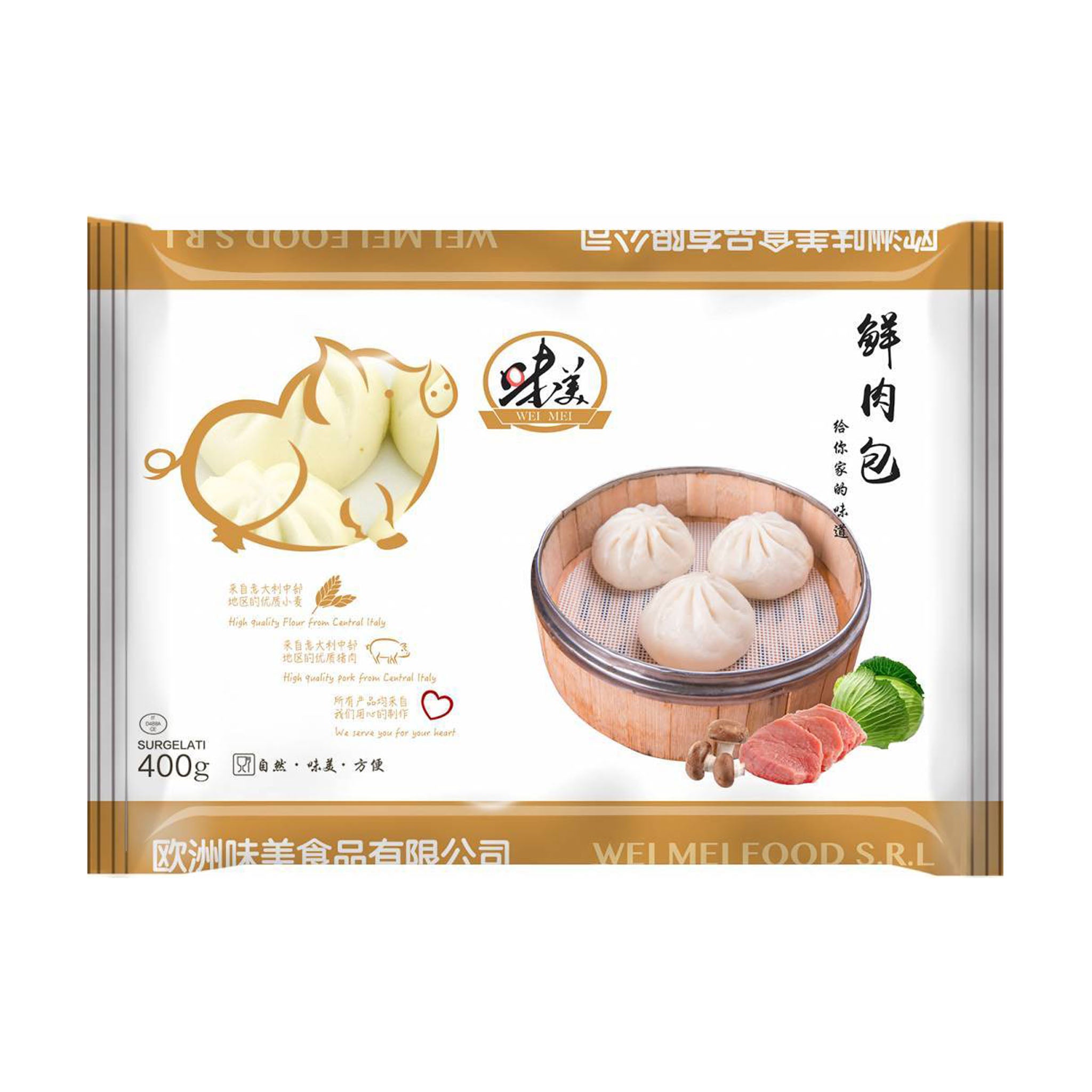 ❄️味美 鲜肉包 限仓库自取或配送! Steamed Bun with Meat Small 400g