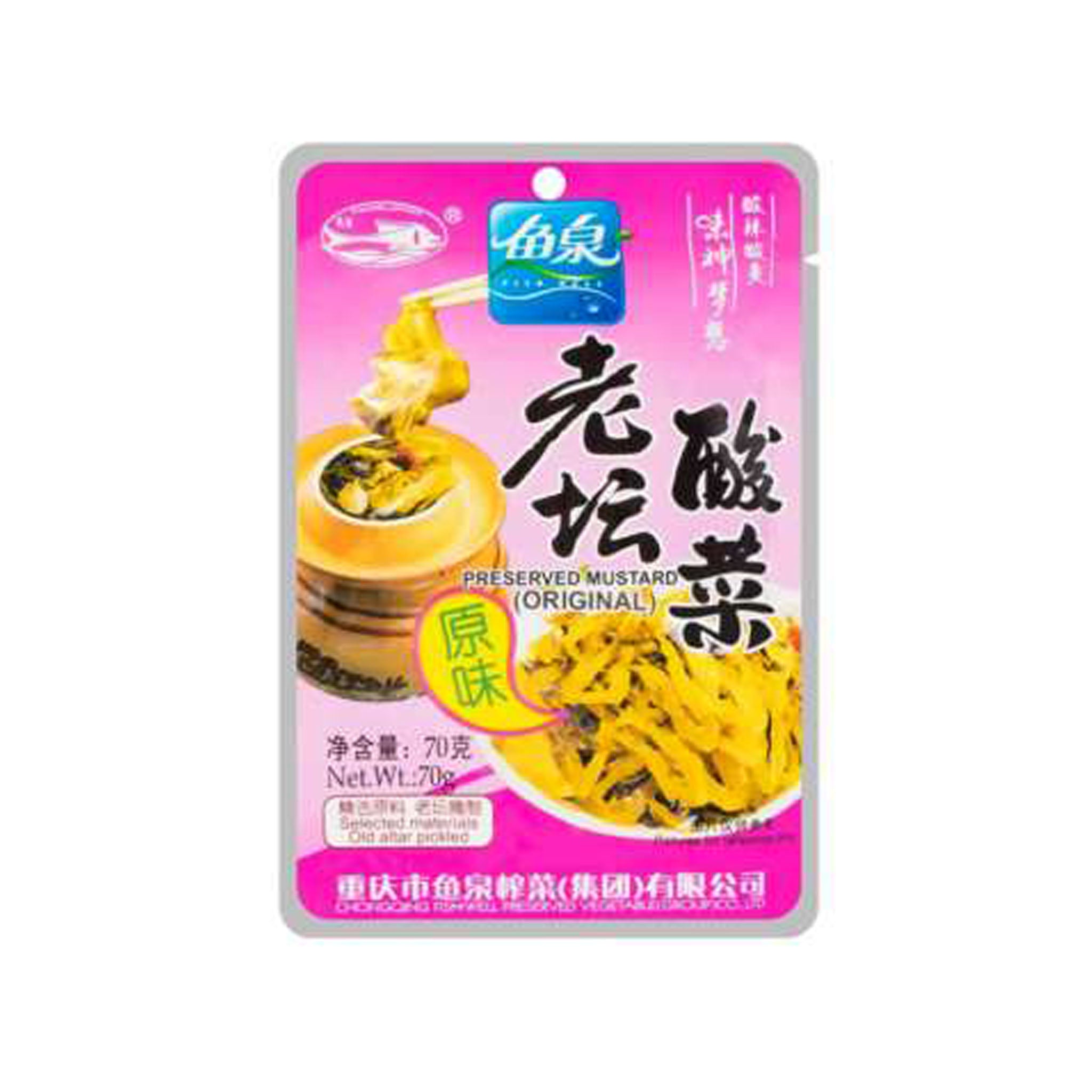 鱼泉 老坛酸菜 原味 Mustard Leaf Preserved Original 70g