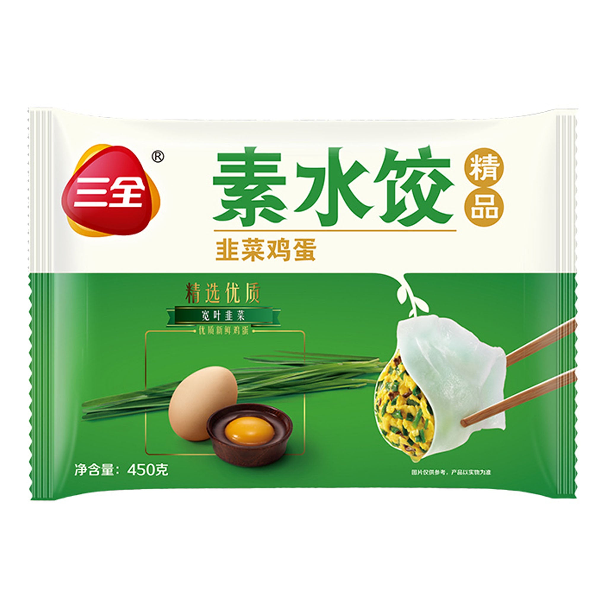 ❄️Sanquan Purre og Egg Dumplings er kun tilgjengelig for henting eller levering fra lageret Purre & Egg Dumpling 450g