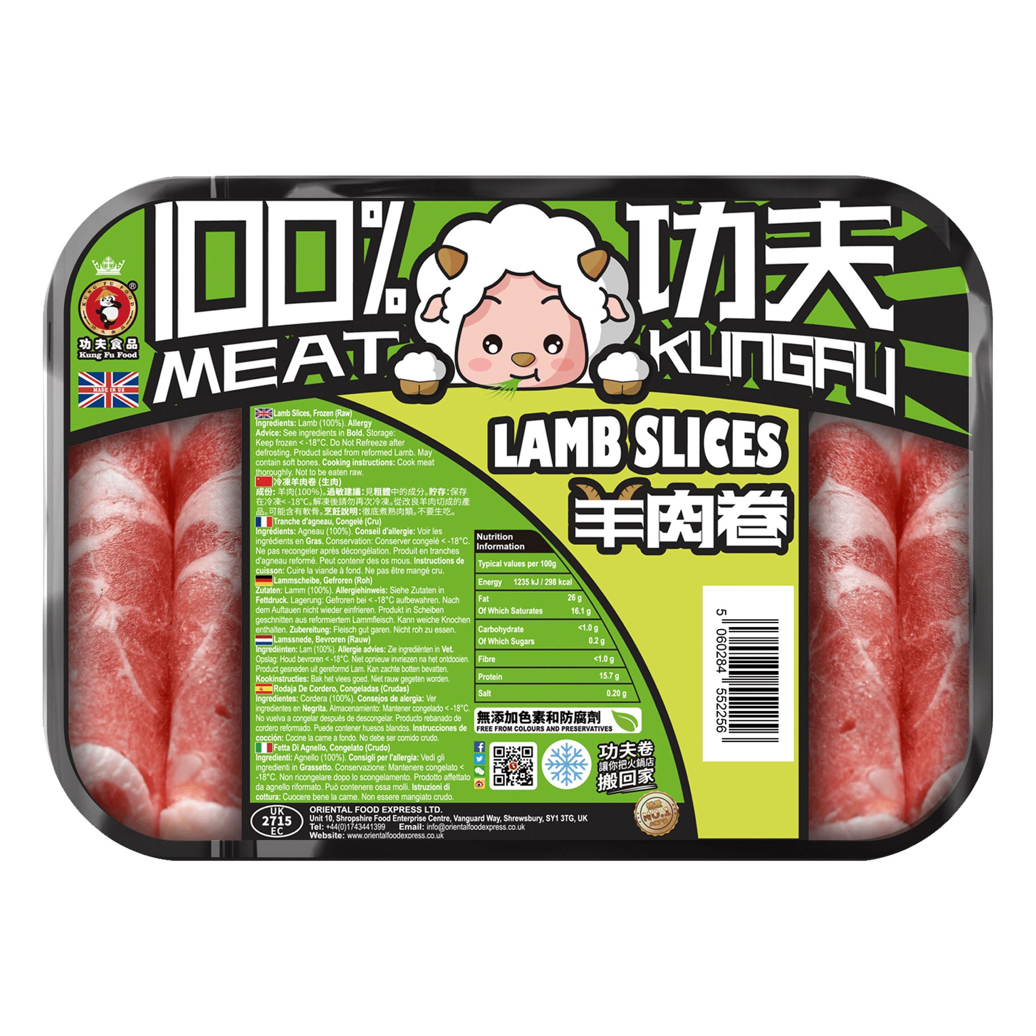 ❄️功夫 羊肉卷 限仓库自取或配送! Lamb Slices 400g
