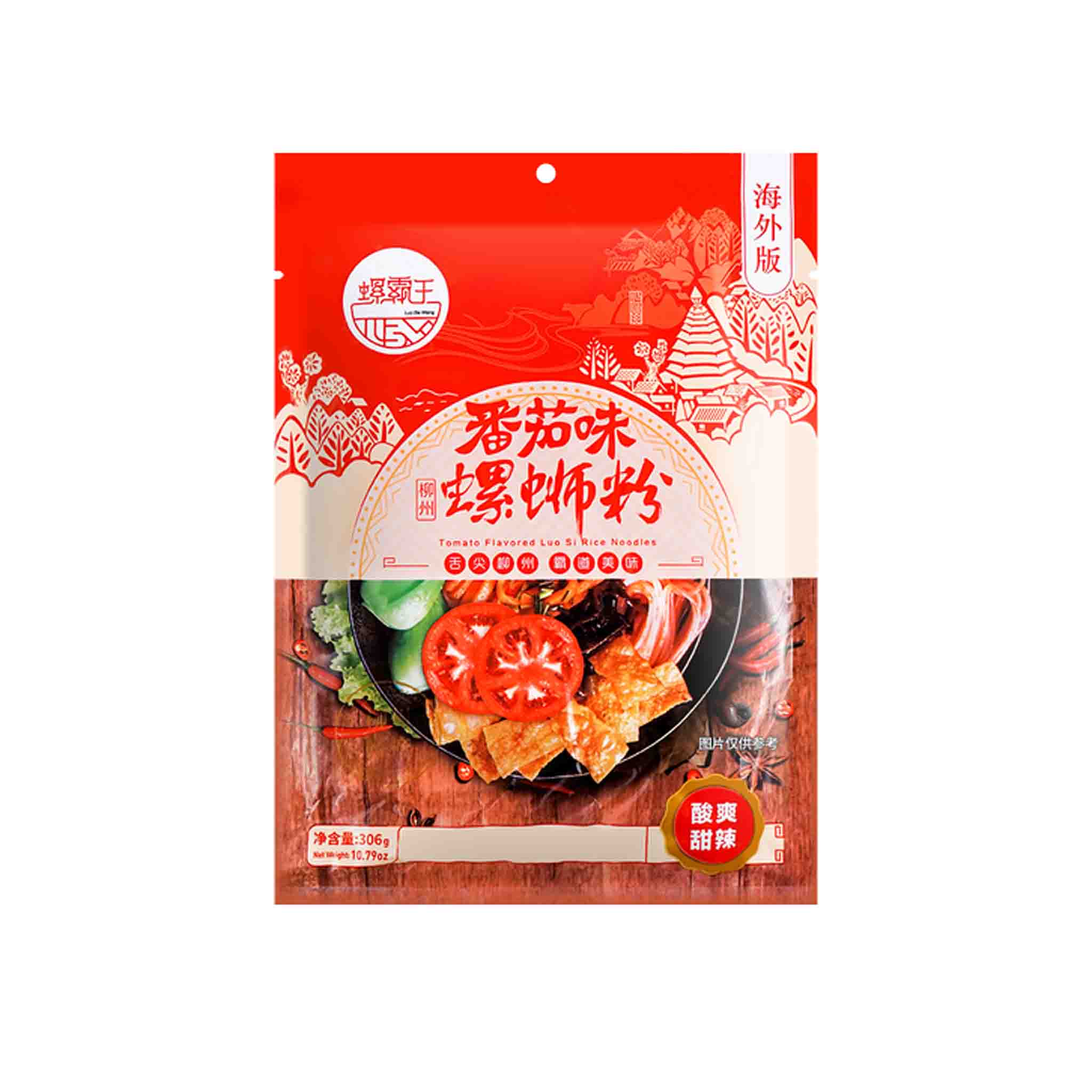 螺霸王 番茄螺蛳粉 Instant Snail Noodle Tomato Flavour 306g