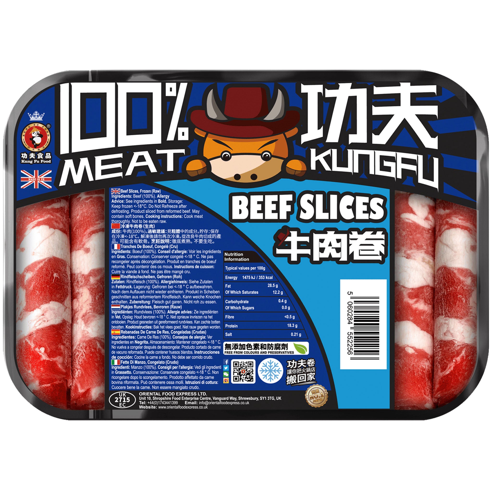 ❄️功夫 牛肉卷 限仓库自取或配送! Beef Slices 400g