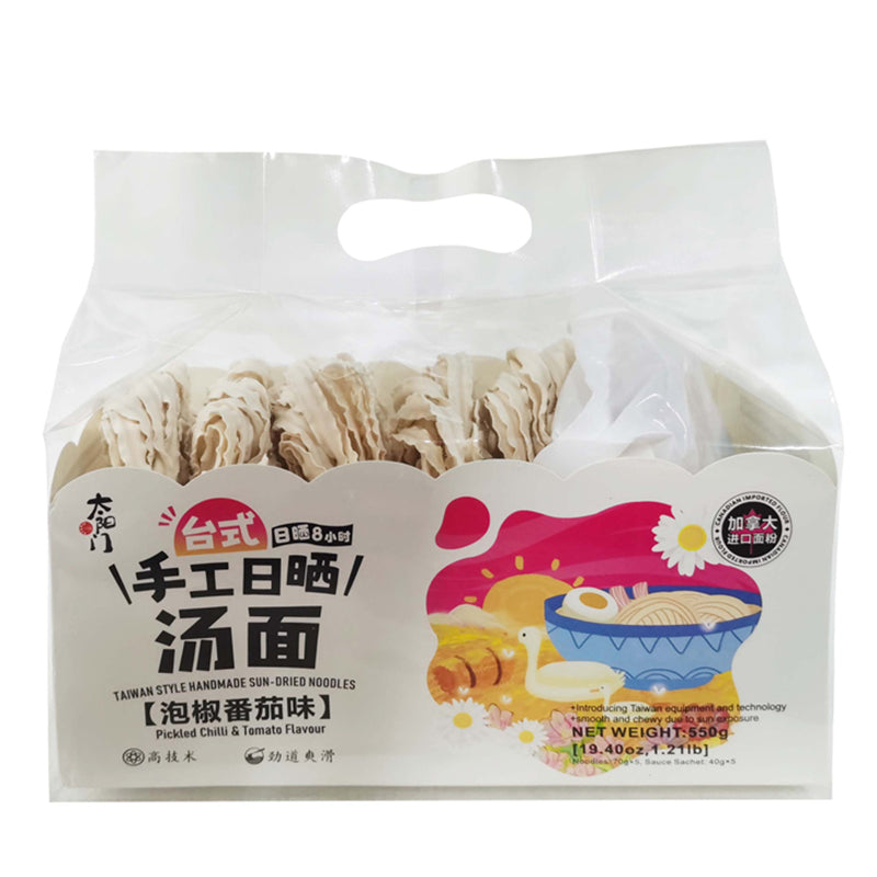 太阳门 台式手工日晒汤面 泡椒蕃茄味 Taiwan Style Handmade Sun-Dried Noodles – Pickled Chilli with Tomato Flavour 550g