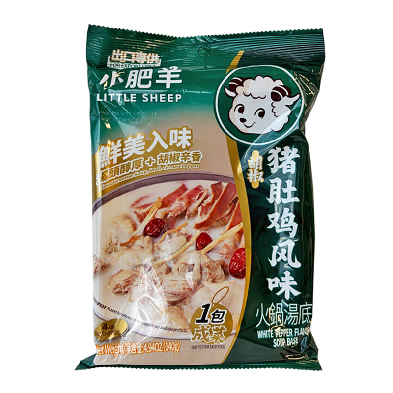 小肥羊 胡椒猪肚鸡底料 Hot Pot Soup Base-White Pepper Fl 140g
