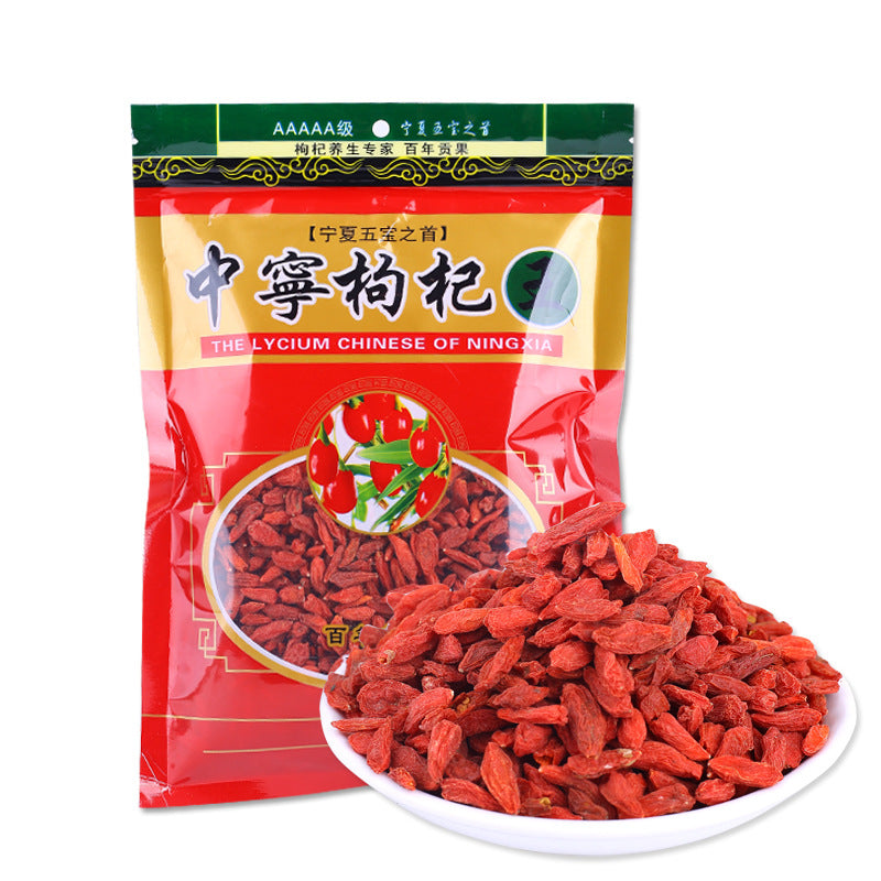 枸杞 Gojiberries 250g