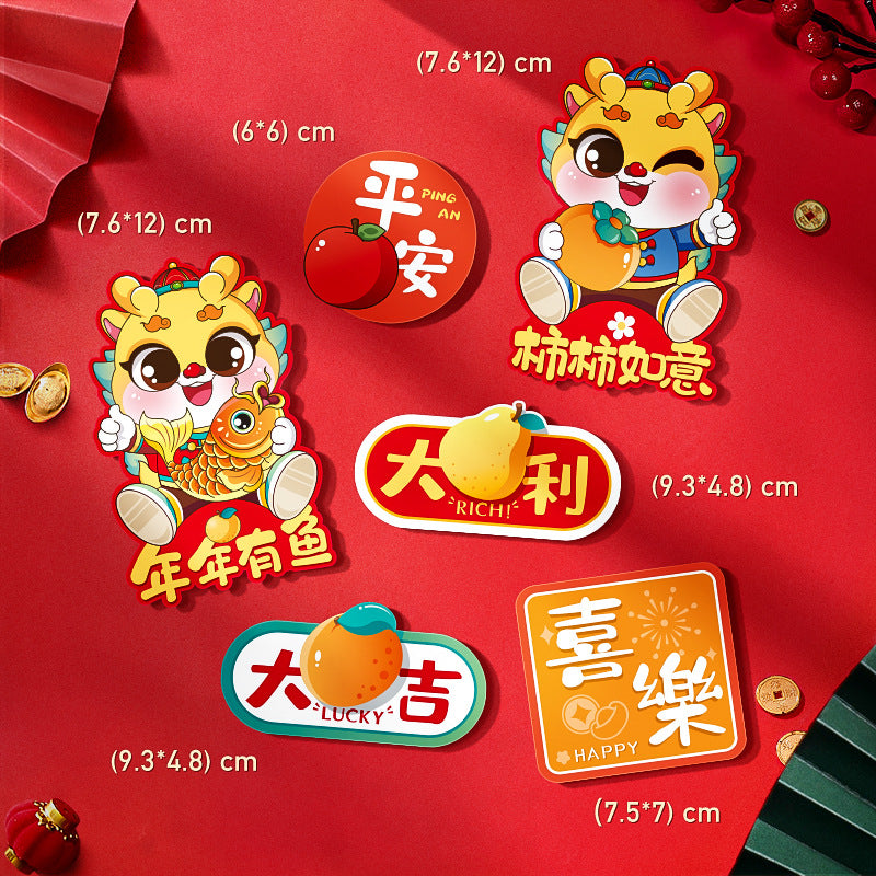 卡通创意冰箱贴