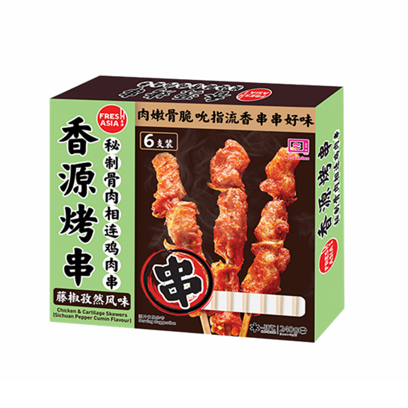 ❄️香源 秘制骨肉相连（藤椒孜然味）限仓库自取或配送! Chicken & Cartilage Skewers (Sichuan Pepper Cumin Flavour) 240g