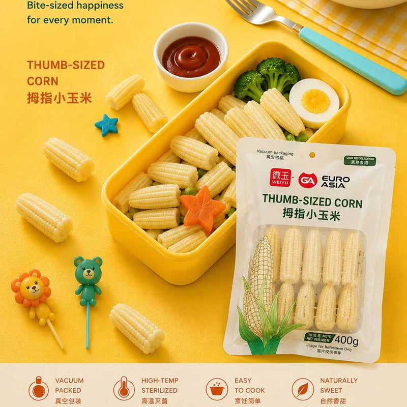 微玉 拇指小玉米 Thumb-sized Corn 600g