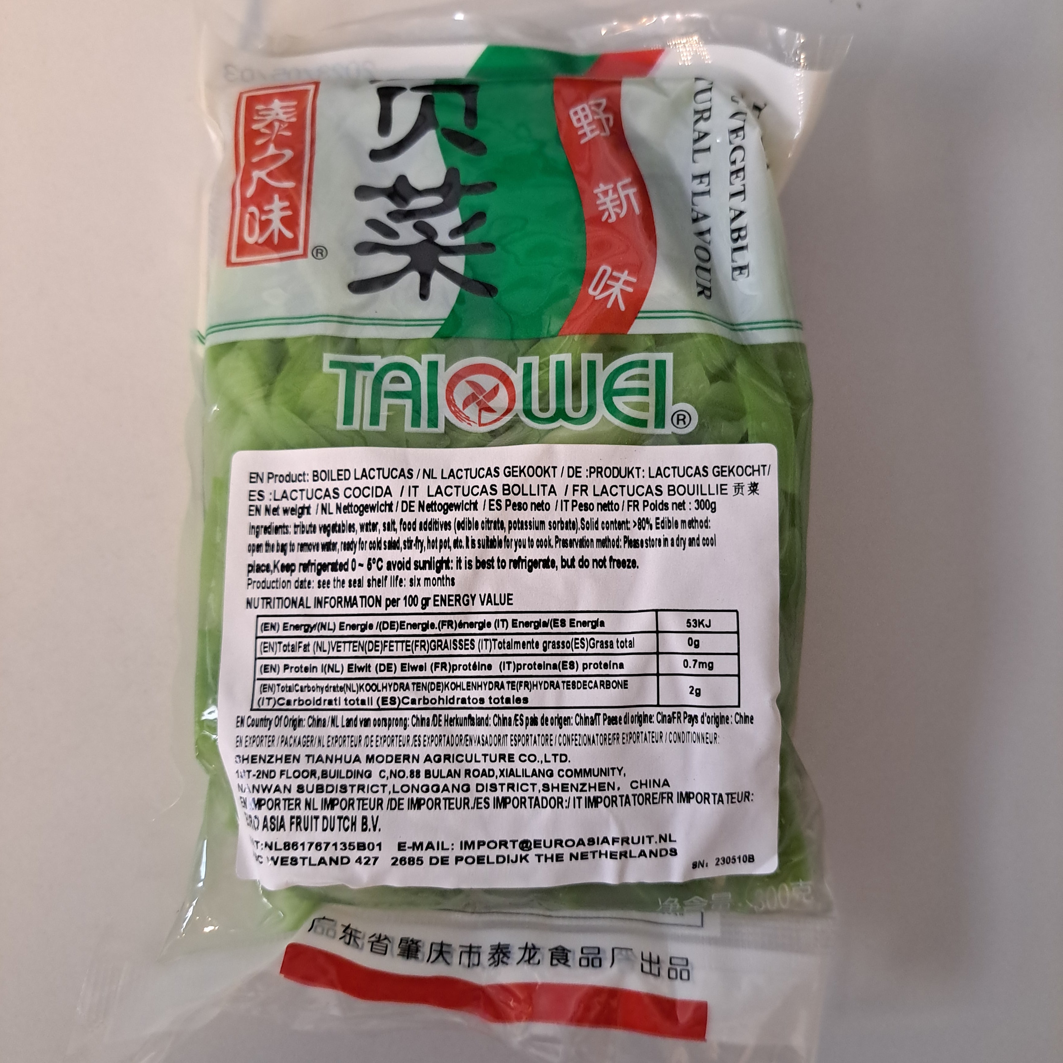 🌱贡菜（限自取或配送!）Fresh Gong Choi 300g
