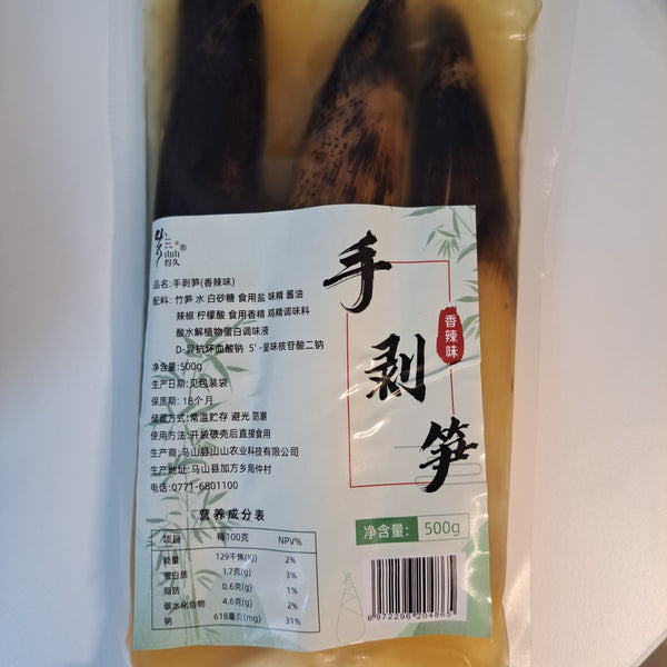 香辣 手剥笋 spicy hand  peeled bamboo shoots 500g