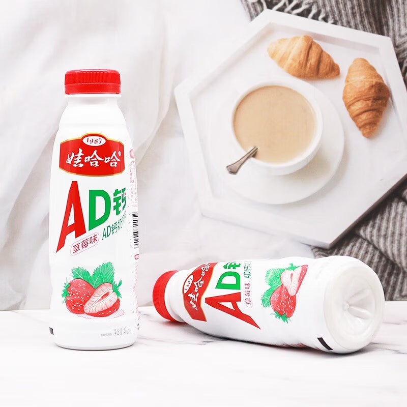 娃哈哈 草莓味AD钙奶 瓶装 AD Calcium Milk Strawberry Flavor Bottle 450ml