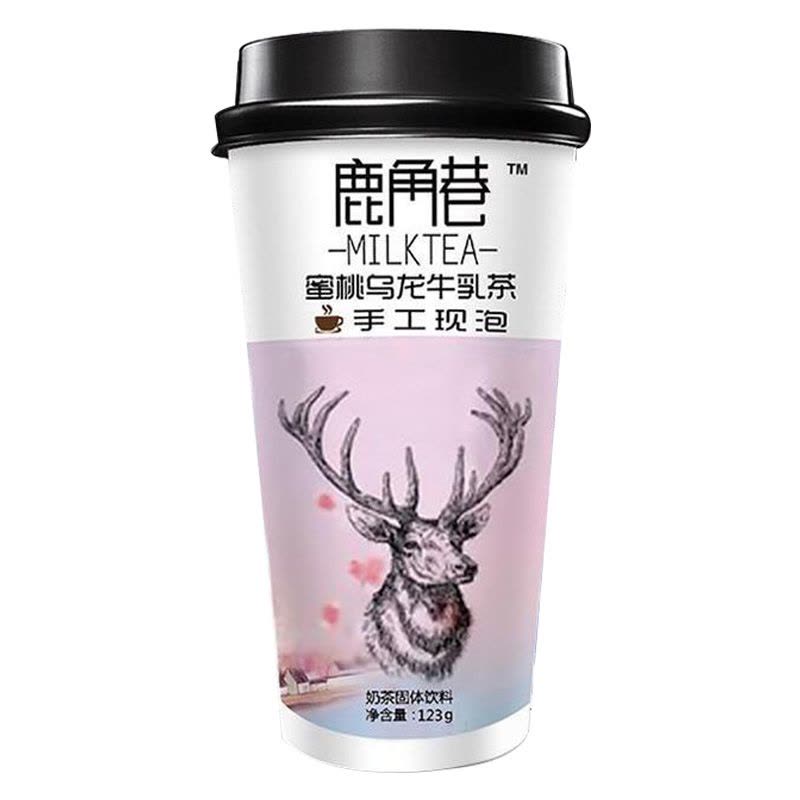 鹿角巷 蜜桃乌龙牛乳茶 Thealley Milk Tea Peach Oolong Flavour 123g