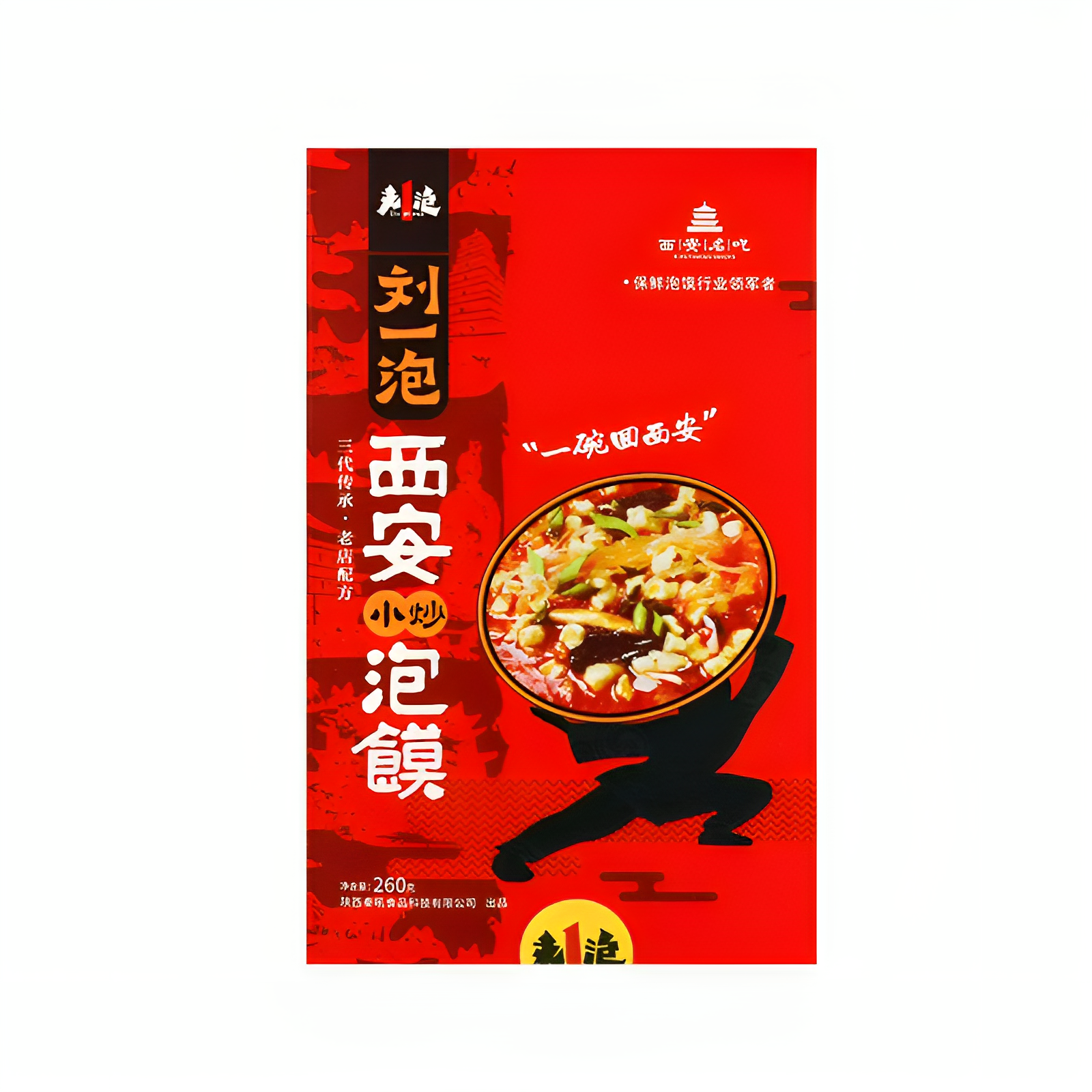 Liu Yipao Xi'an stekt dampet bolle LYP Instant Brødsuppe Fried Fl 265g