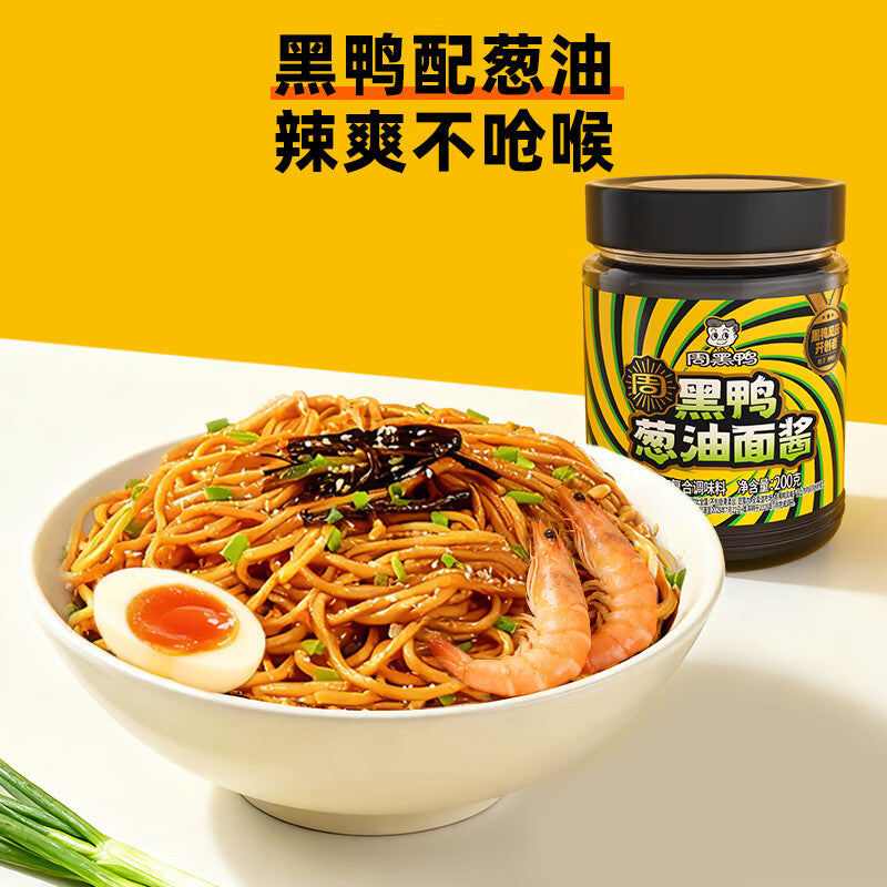 周黑鸭 葱油拌面酱 Seasoning sauce for noodles with shallot oil 200g