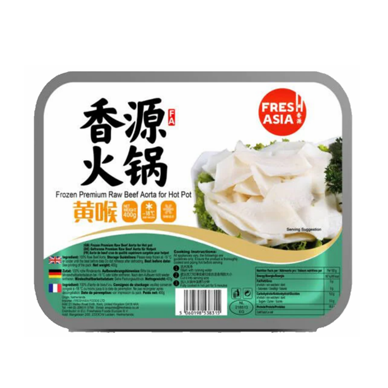 ❄️香源 精品黄喉 - 限仓库自取或配送!  Frozen Beef Aorta 400g