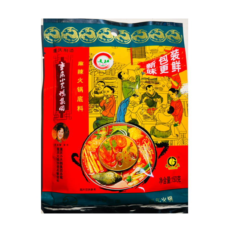 重庆小天鹅 麻辣火锅底料 Hotpot Soup Base-Spicy 150g