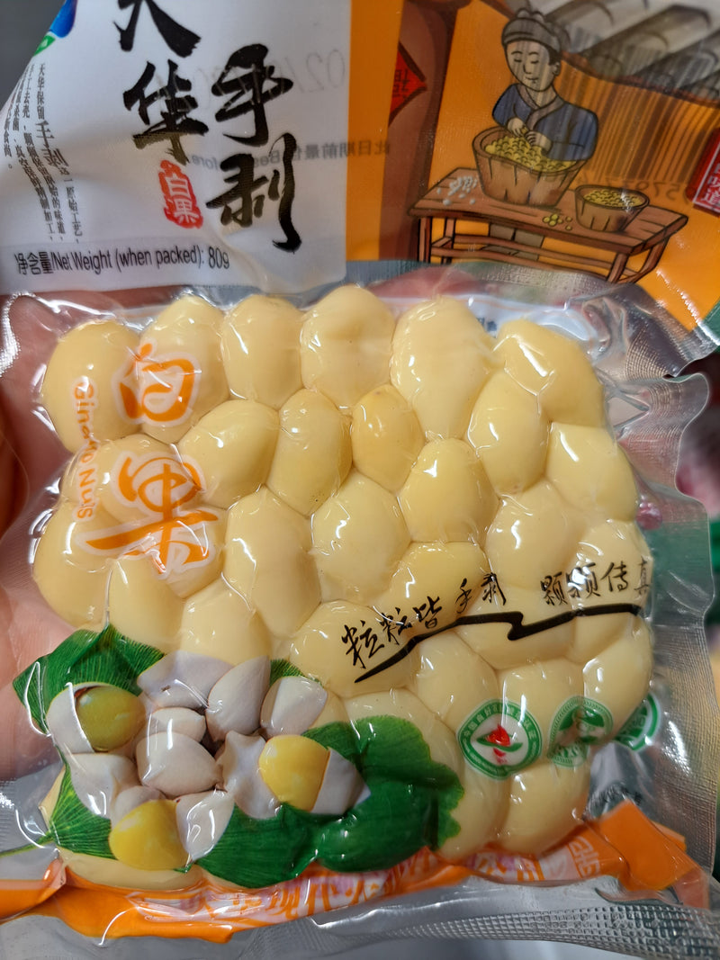 🌱 白果 （限自取或配送!）Ginkgo Seed-80g