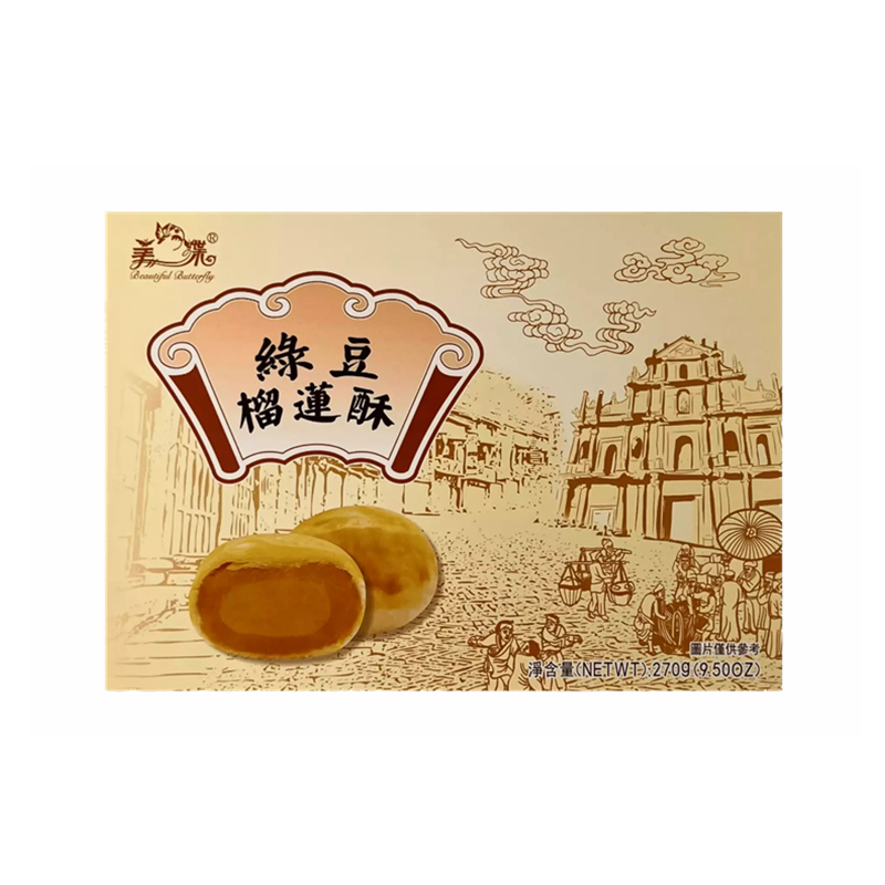 美蝶 绿豆榴莲酥 Mung Bean Durian Cake 270g