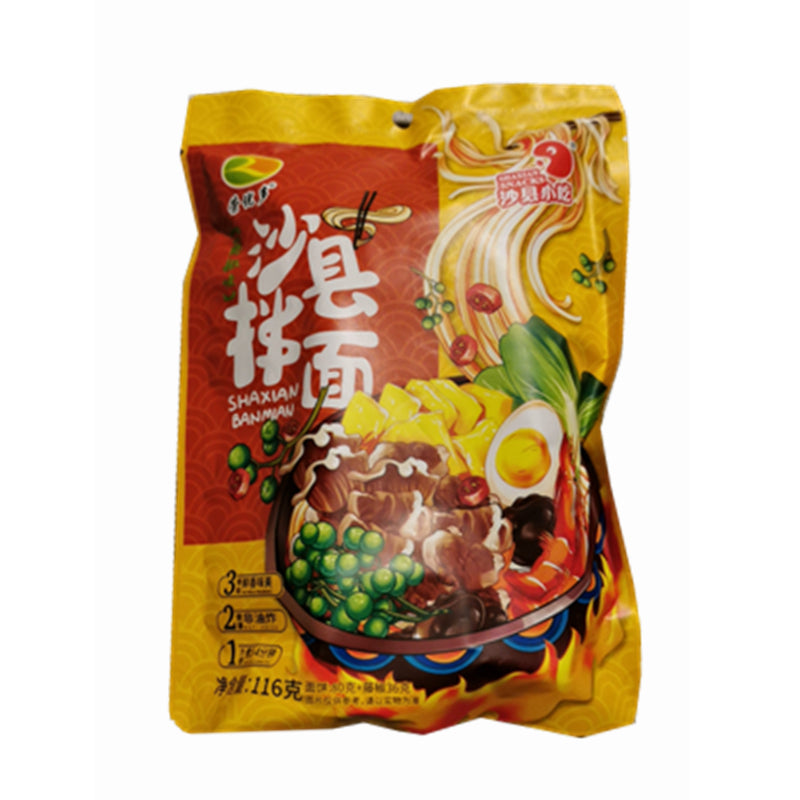 双荣 藤椒沙县拌面 Inst. Noodles ShaXian Sichuanpeppar Flav. 125g
