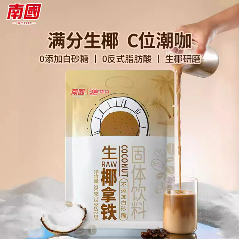 南国 生椰拿铁 NanGuo Coconut Latte 15g×22
