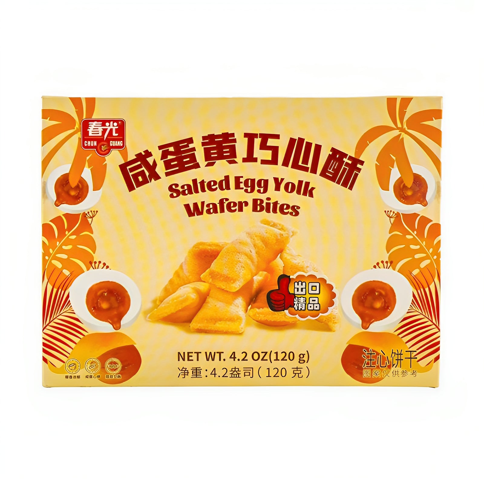 春光 咸蛋黄巧心酥 Salted Egg Yolk Wafer Bites 120g
