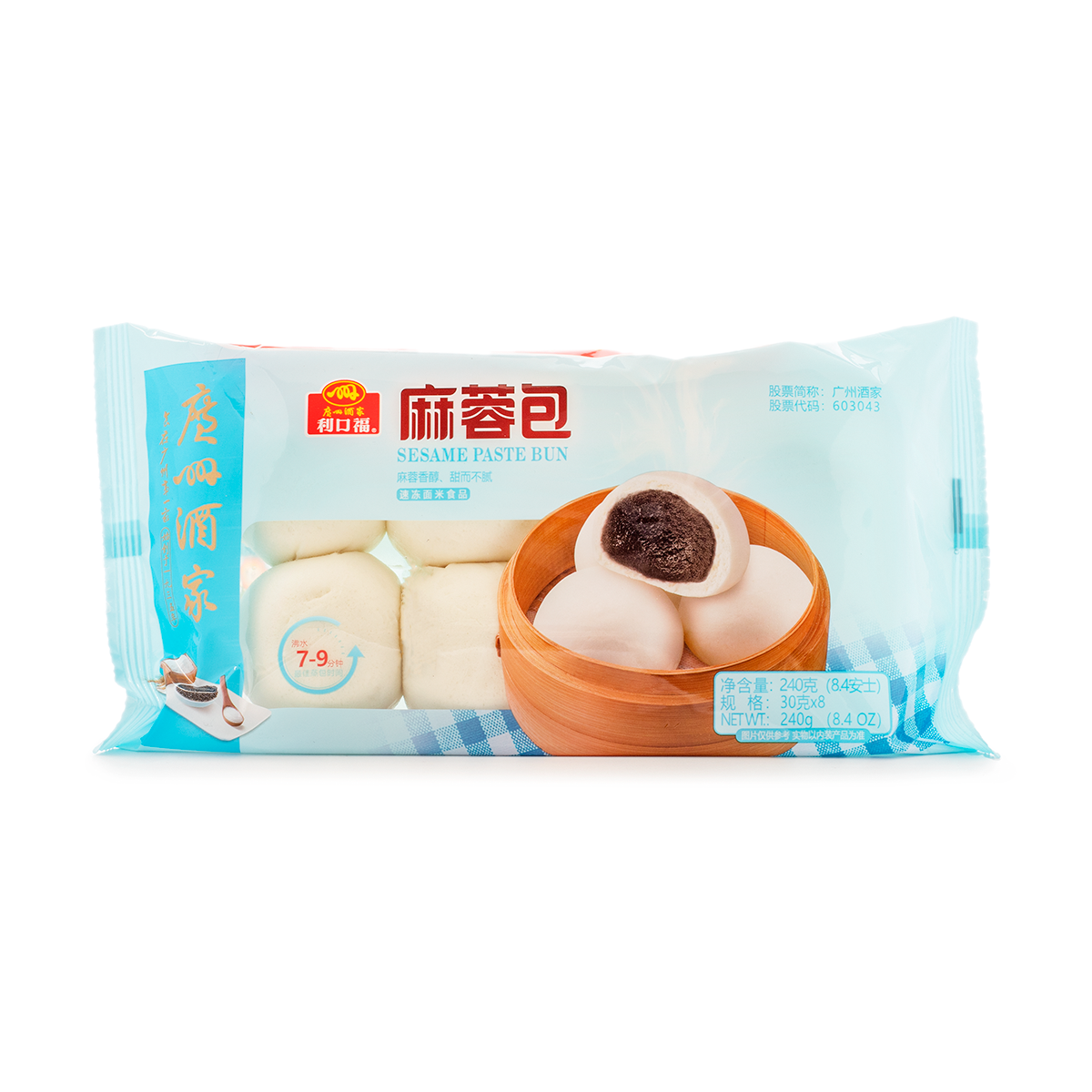 ❄️广州酒家 麻蓉包-限仓库自取或配送! Sesame Paste Bun 240g