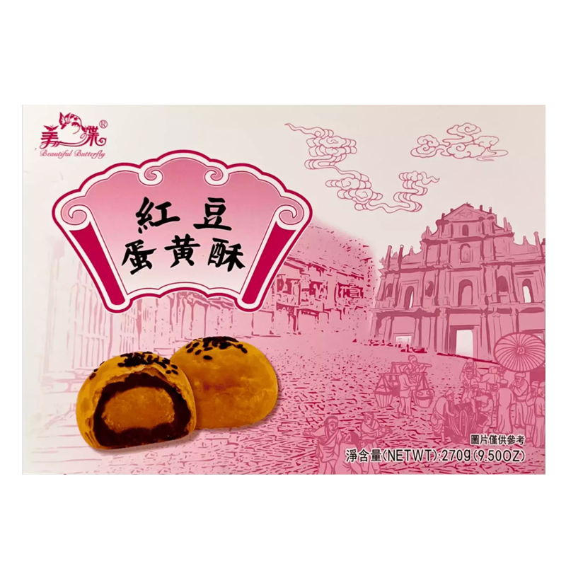 美蝶 红豆蛋黄酥 Cake Red Bean Puff 270g