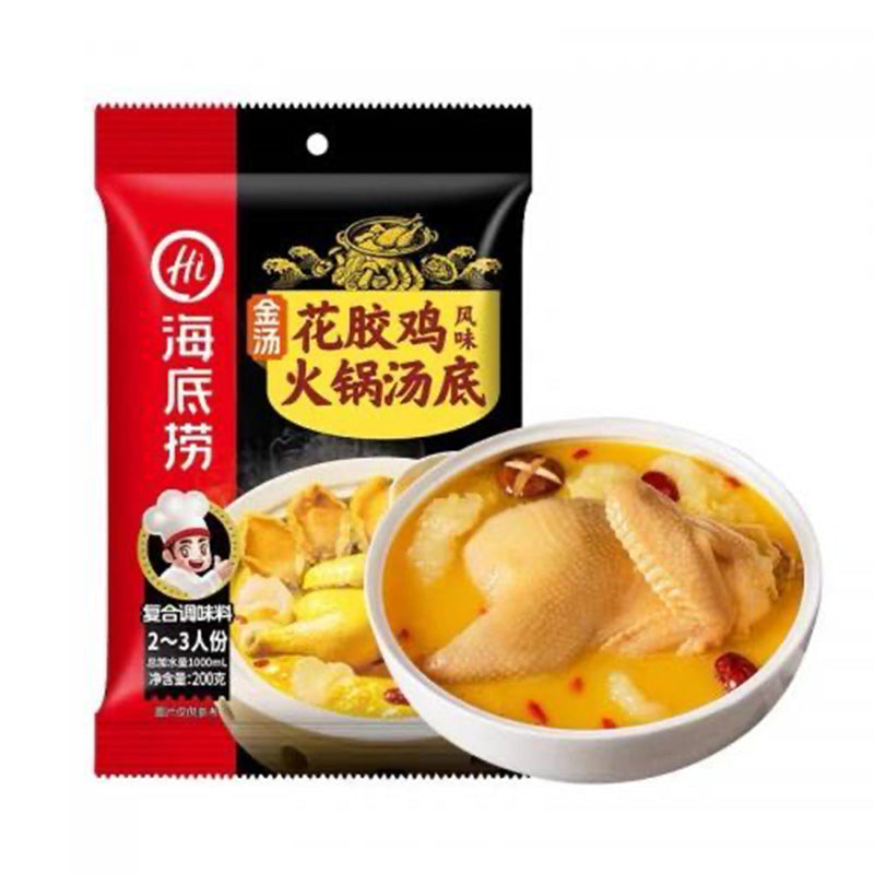 海底捞 金汤花胶鸡风味火锅汤底 Golden Broth with Fish Maw and Chicken-Flavored Hot Pot Base 200g