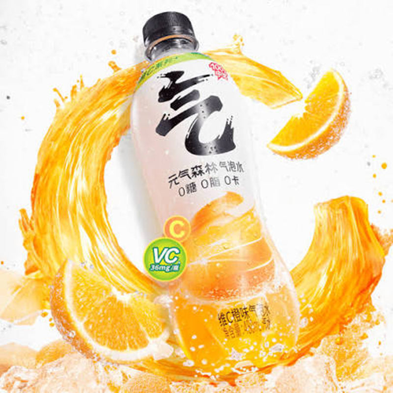 元气森林 维C橙气泡水 Vitamin C Soda Orange Flavor 480ml