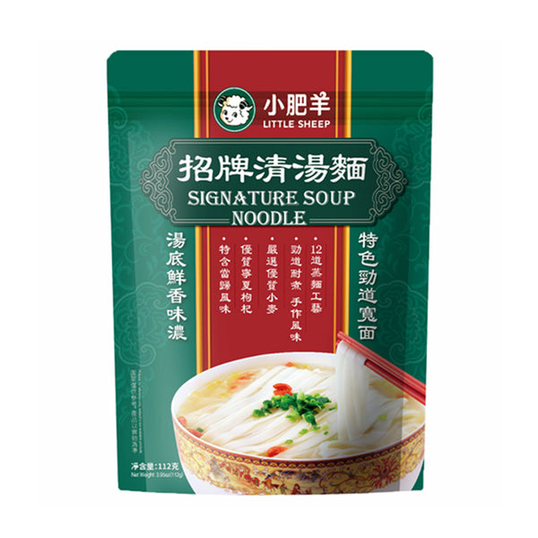 小肥羊 招牌清汤面LS Noodle with Signature Soup 112g