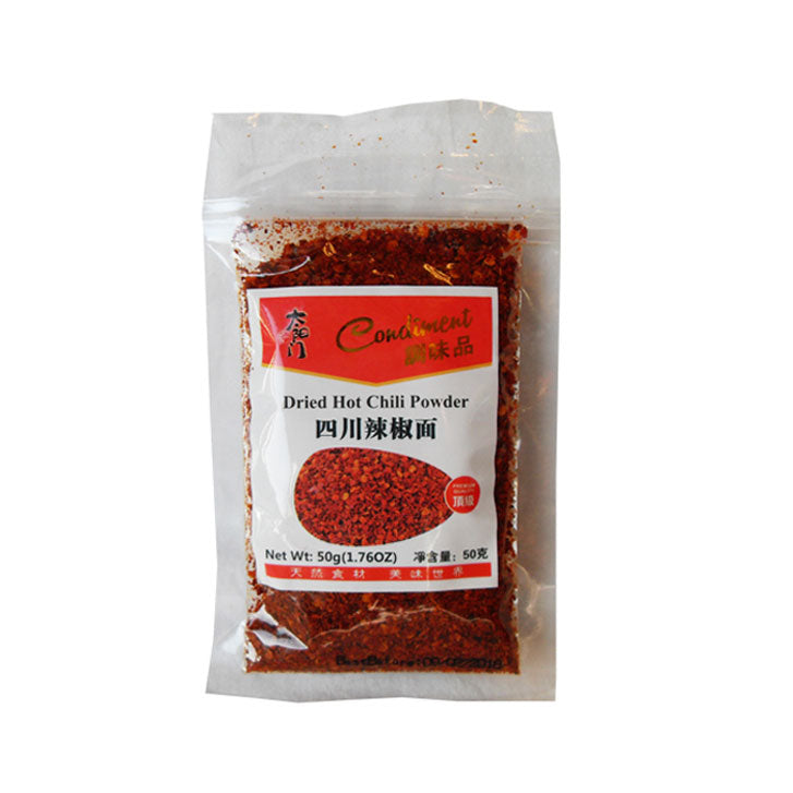 太阳门 辣椒粉 Hot Chilli Powder 50g