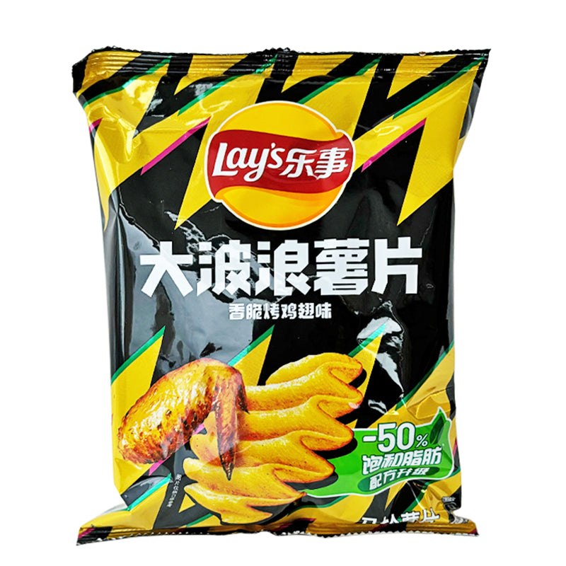 (临期17.04.25)乐事大波浪 香脆烤鸡翅 Lay's Wave Chips - Roasted Chicken Wing Flavour 70g