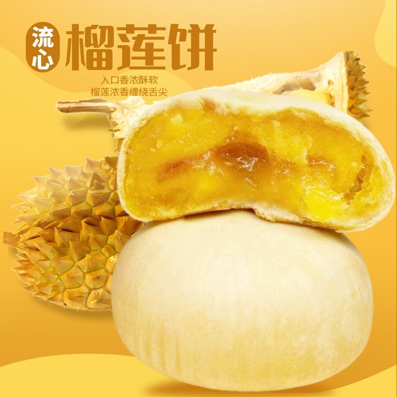 猫山王 流心榴莲饼 Durian Biscuit 300g