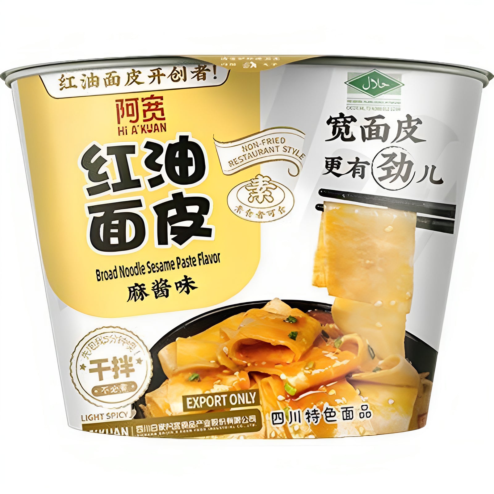 阿宽 麻酱红油面皮 碗装 Broad Noodles Sesame Paste Bowl 115g