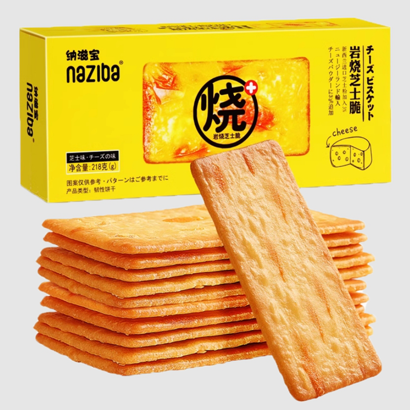 （尝鲜）纳滋宝 岩烧芝士脆片 Naziba Cheese Flavor Crisps 118g