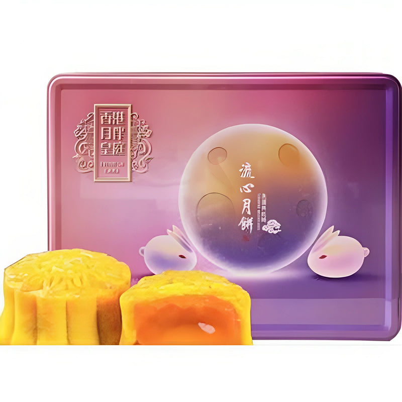 香港月伴皇庭 奶黄流心月饼 MoonCake Custard Lava 6×60g
