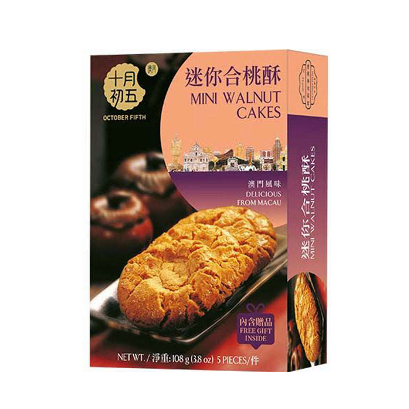 十月初五 迷你合桃酥 Cake Walnut Mini 108g