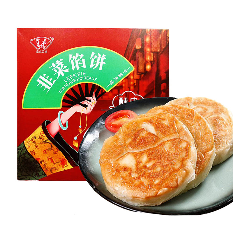 ❄️霍嘉 韭菜馅饼 限仓库自取或配送! Leek Pie 460g