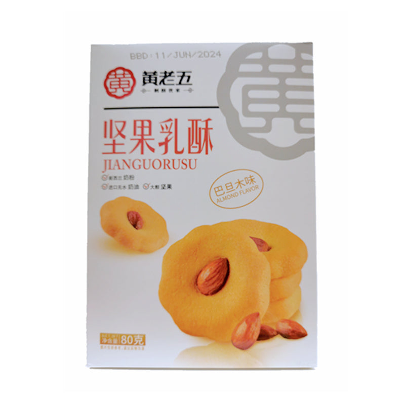 黄老五 巴旦木乳酥 Almond Cookie 80g