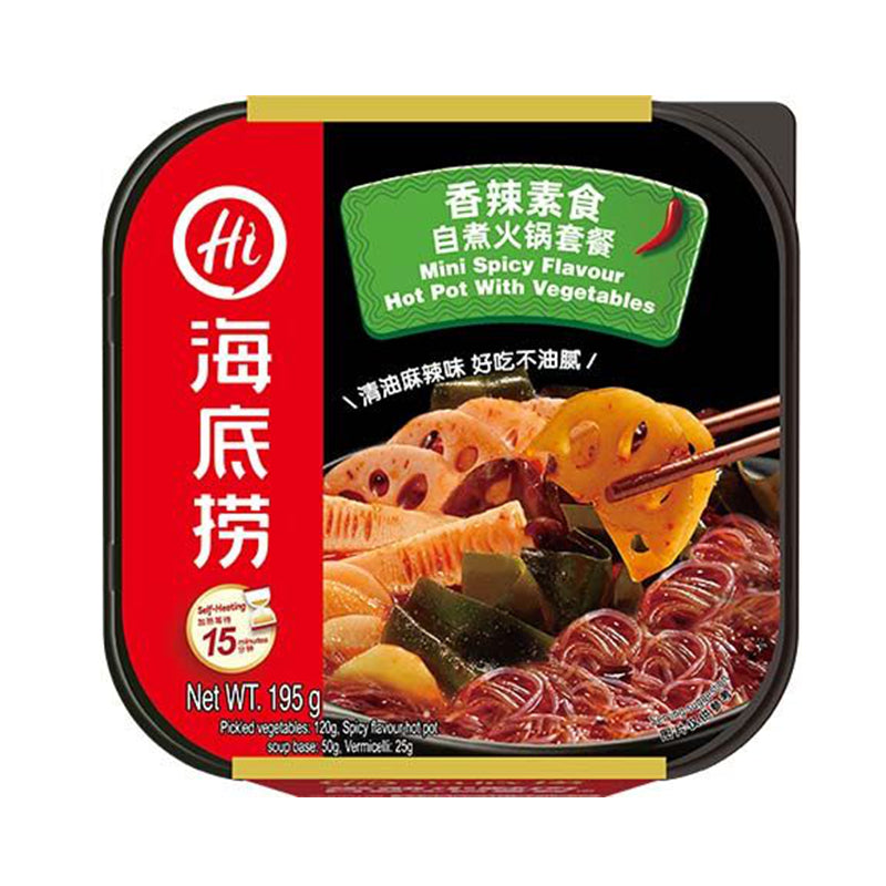 海底捞 香辣素食自热锅 Hot Pot with Vegetables Spicy Mini 195g