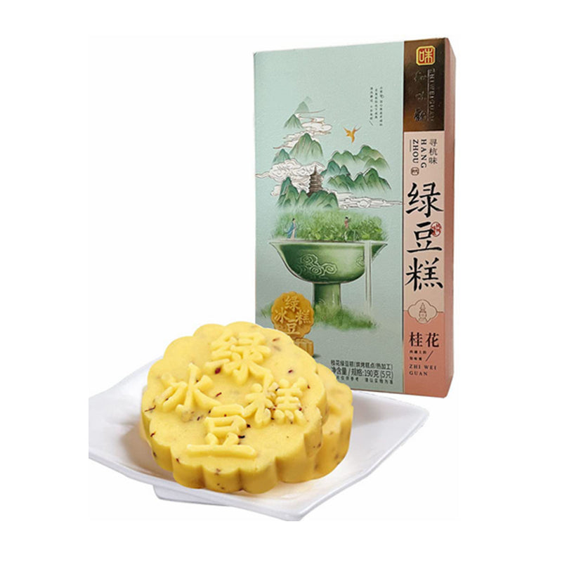 知味观 桂花绿豆糕 Mung Bean Cake Osmanthus Flavour 190g