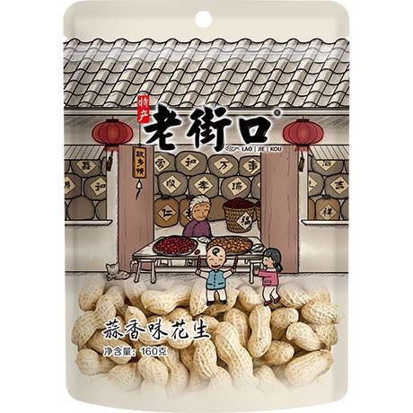 老街口 蒜香味花生 Roasted Peanuts Garlic 160g