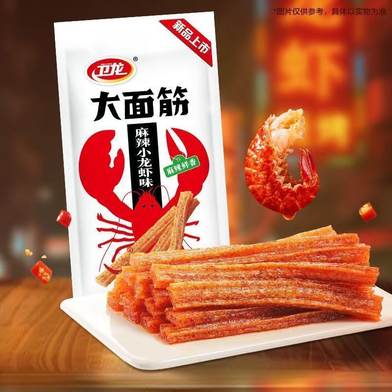 (B.B.D 03.05.2026)卫龙 麻辣小龙虾味 大面筋 Gluten snack Spicy 106g
