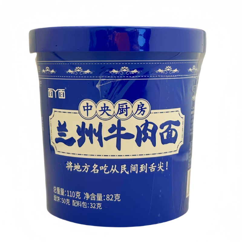 吃欢天 兰州牛肉面 Lanzhou Artificial Beef Instant Noodle 93g