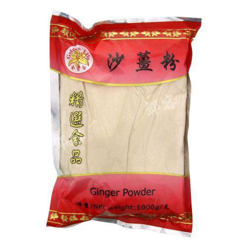 金百合 沙姜粉 Ginger Powder (Sha Keung) 1Kg