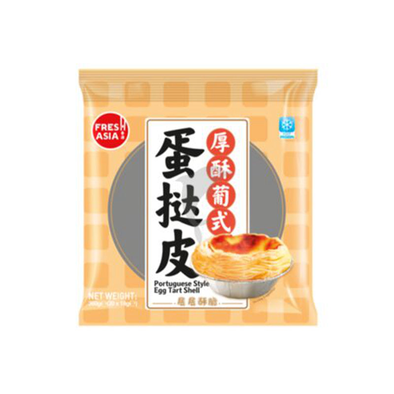 ❄️香源 厚酥葡式蛋挞皮 限仓库自取或配送! FRESHASIA Portuguese Style Egg Tart Shell 20×18g