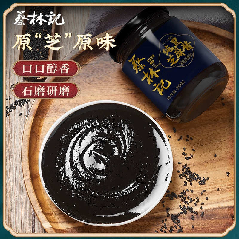 蔡林记 纯黑芝麻酱 Black Sesame Paste 200g